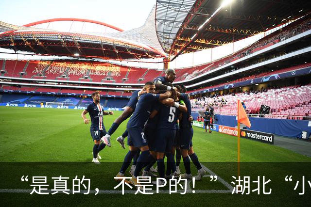 “是真的，不是P的！”湖北“小狗山”意外爆火，轮廓酷似趴地上酣睡的小狗，大量游客涌入排长龙打卡，居民：销量翻了十倍