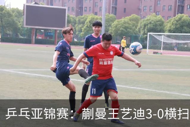 乒乓亚锦赛：蒯曼/王艺迪3-0横扫日本组合！晋级女双决赛争冠