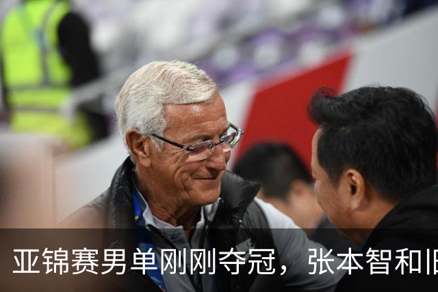 亚锦赛男单刚刚夺冠，张本智和旧病复发，原来水谷隼对此早有预言