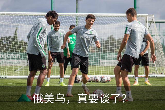 俄美乌，真要谈了？
