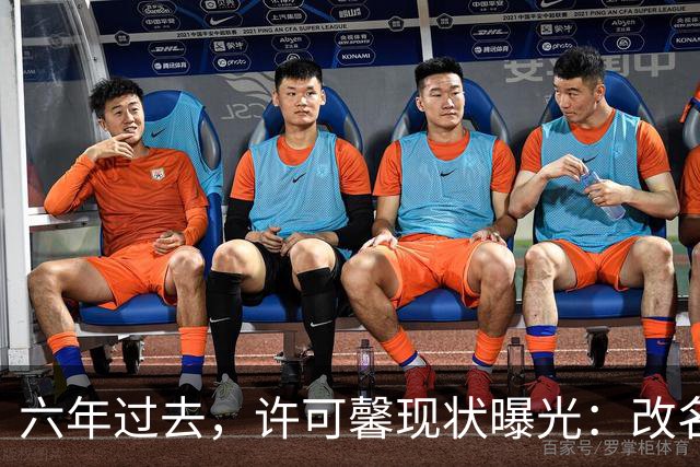 六年过去，许可馨现状曝光：改名藏身美国打零工，父母提前退休