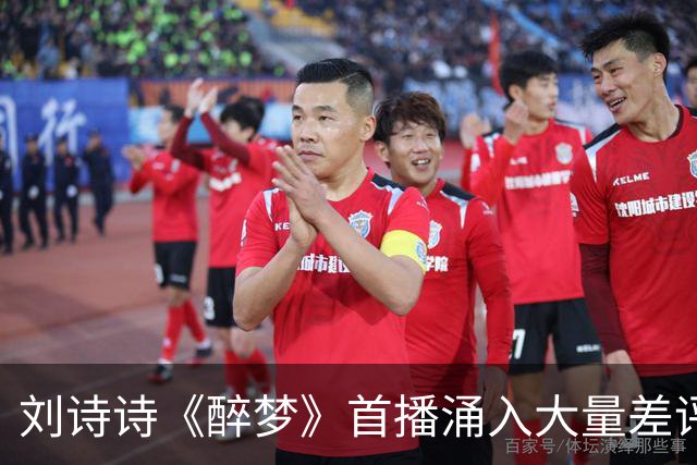 刘诗诗《醉梦》首播涌入大量差评，两大问题，让它成不了公认好剧