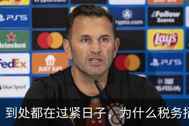 到处都在过紧日子，为什么税务招了近七成的国考编制？