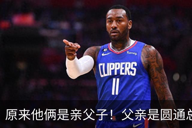 原来他俩是亲父子！父亲是圆通总裁，儿子离异如今已成顶级网红