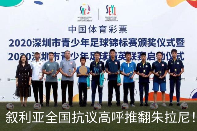叙利亚全国抗议高呼推翻朱拉尼！民众却不想阿萨德回来，谁能救？