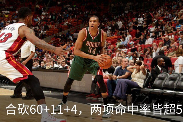 合砍60+11+4，两项命中率皆超5成！火箭锋线组合爆发，杜兰特后继有人