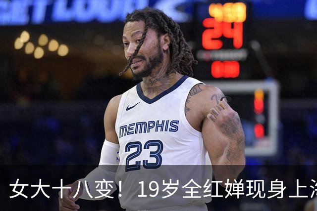 女大十八变！19岁全红婵现身上海冠军见面会，一身白衣绑着小马尾