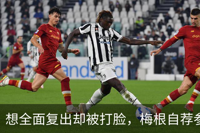 想全面复出却被打脸，梅根自荐参演热门大剧，名导回绝：绝无可能