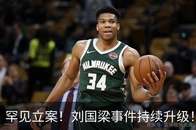 罕见立案！刘国梁事件持续升级！国际乒联正式调查！25岁孙颖莎紧急发文“切割”！国乒大整顿来了，一个都逃不掉