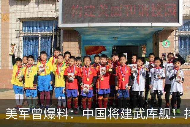 美军曾爆料：中国将建武库舰！排水2.5万吨！可一次发射数百导弹