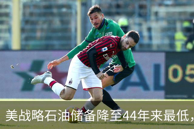 美战略石油储备降至44年来最低，美以伊战火重燃概率上升！美防长秘访以色列，以总理称将“推翻伊朗政权”