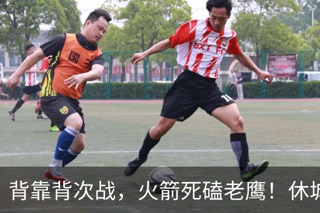 背靠背次战，火箭死磕老鹰！休城预计首发出炉：5虎4留1休，斯玛特上位