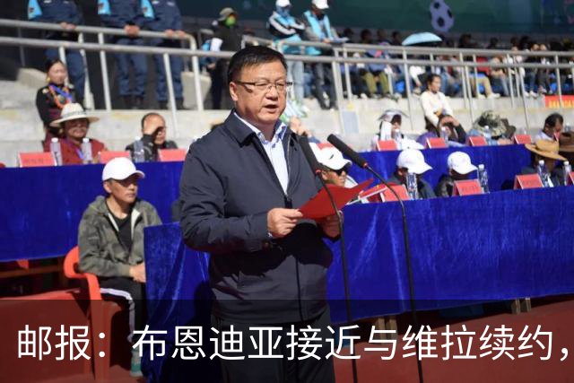 邮报：布恩迪亚接近与维拉续约，双方预计续约至2029年