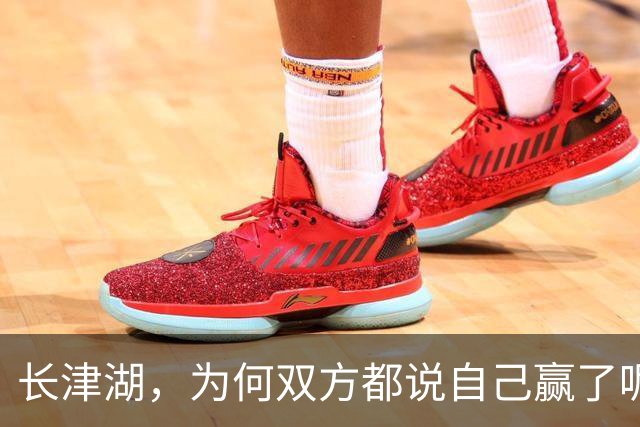 长津湖，为何双方都说自己赢了呢？