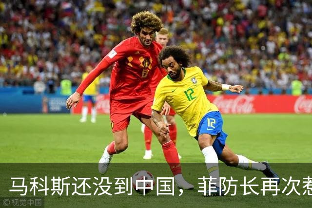 马科斯还没到中国，菲防长再次惹祸，中方一锤定音，东盟多国表态