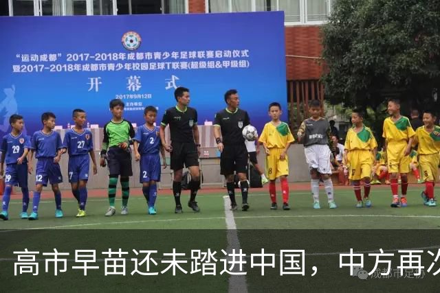 高市早苗还未踏进中国，中方再次改变称呼，将日本送上审判席