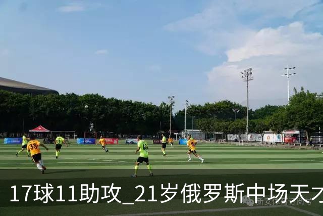 17球11助攻 21岁俄罗斯中场天才横空出世 违约金5000万镑 两豪门争抢