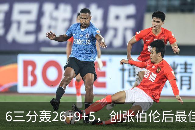 6三分轰26+9+5，创张伯伦后最佳！勇士11号签淘到宝，科尔委以重任