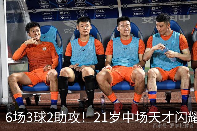 6场3球2助攻！21岁中场天才闪耀英超，巴萨一心想签，拜仁来抢人